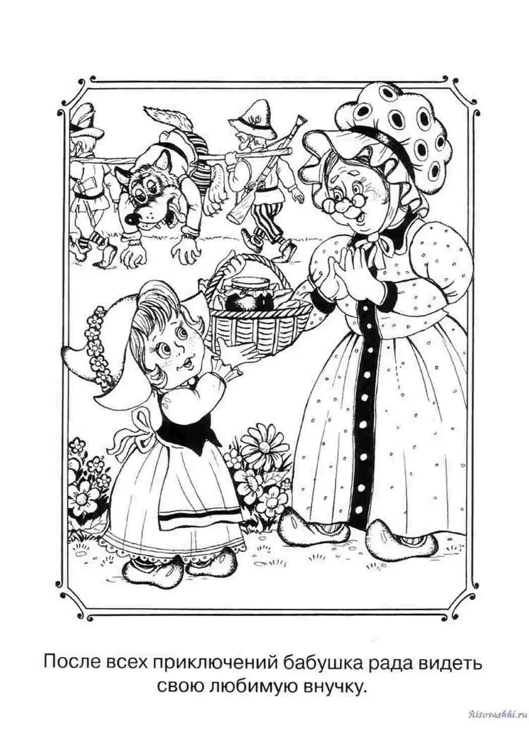 Раскраска "Колобок"