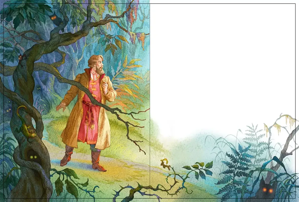 Бритвин Аленький цветочек