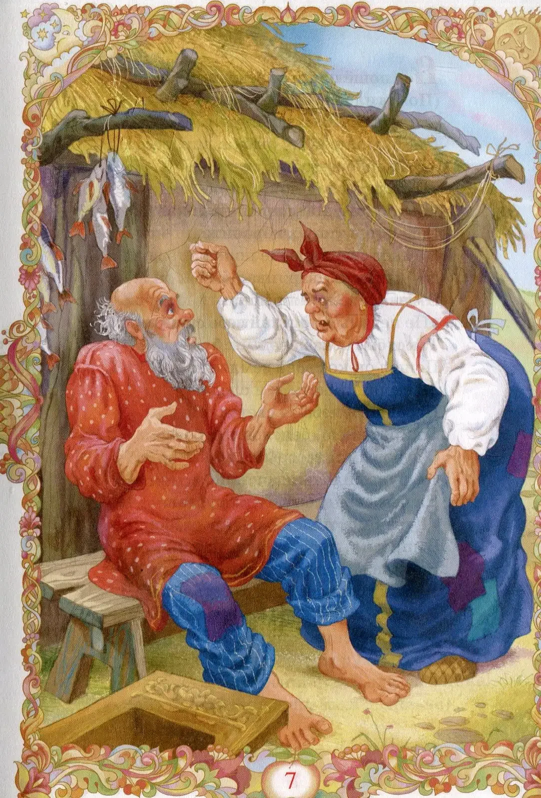 Сказки золотой рыбки