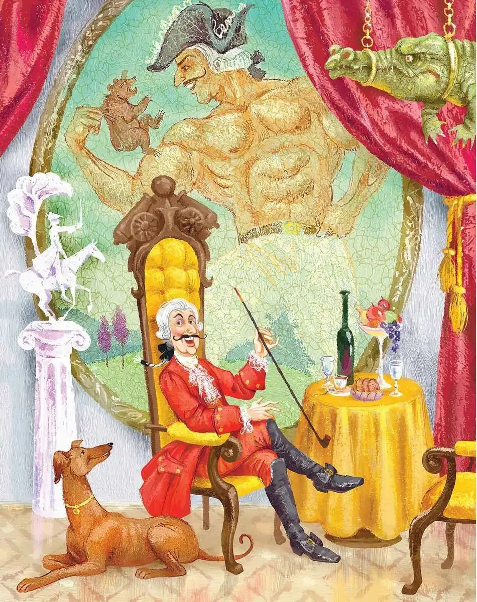 Приключения барона Мюнхгаузена