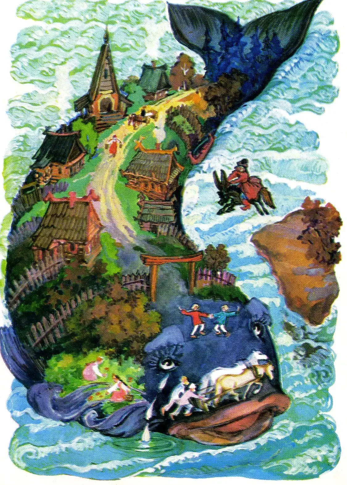 Чудо-юдо рыба-кит сказка