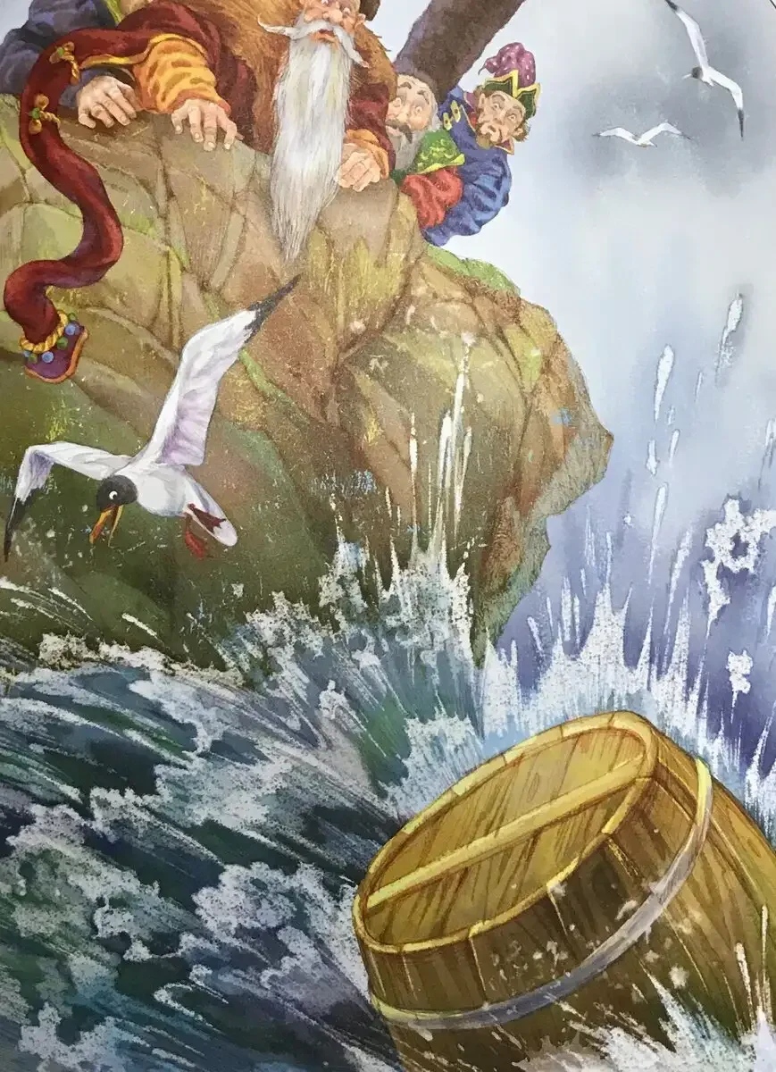 Пушкин Александр Сергеевич "сказка о царе Салтане"