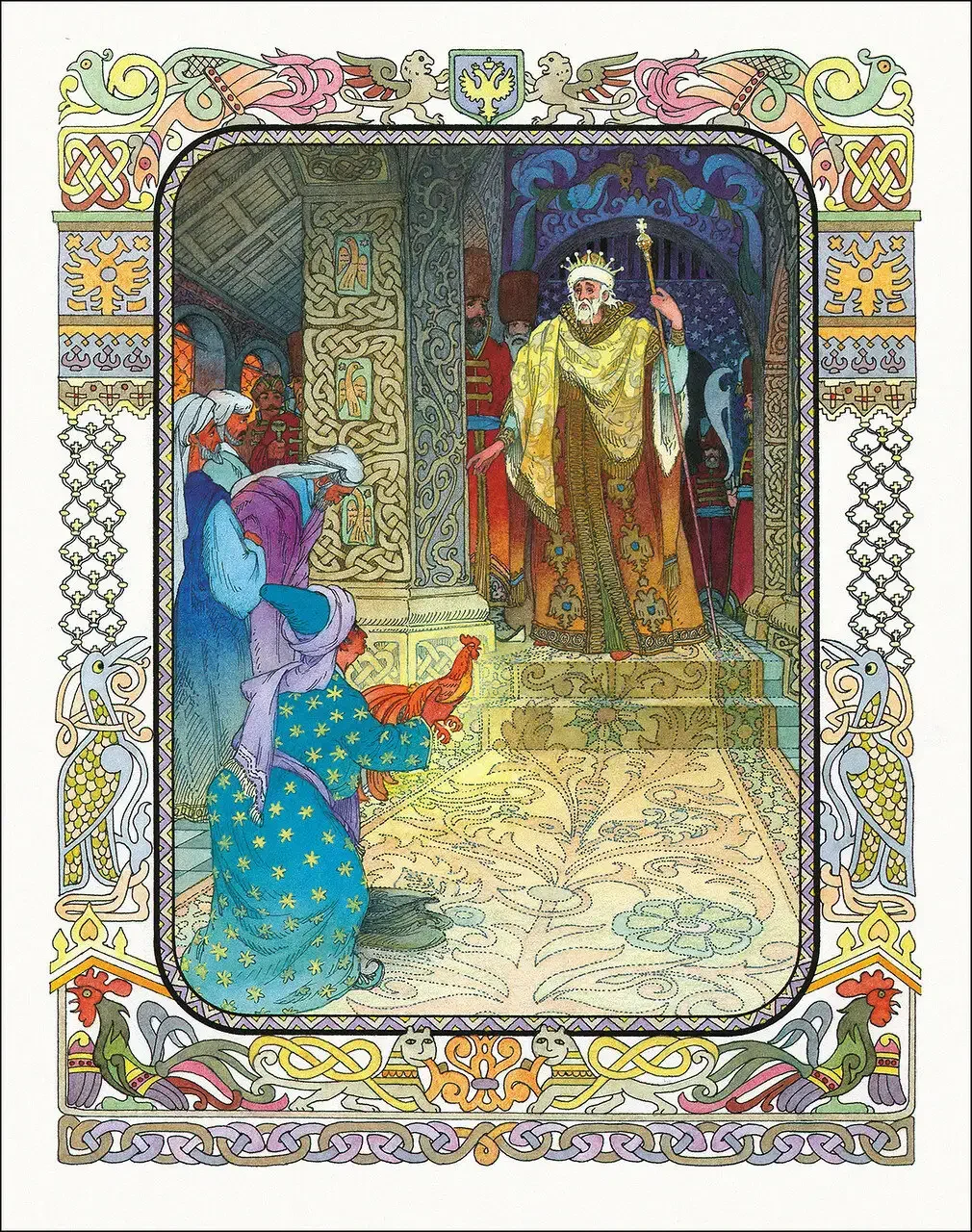 Иллюстратор: Вячеслав Назарук