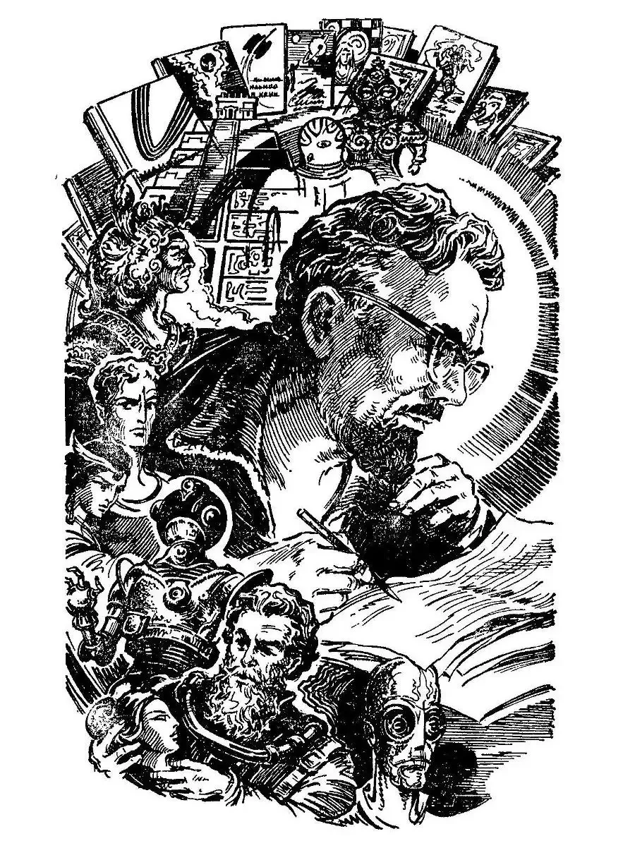 Иллюстрации Юрия Макарова Стругацкие