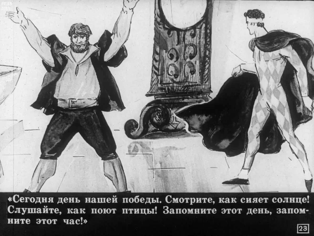 Илья Борисович Збарский