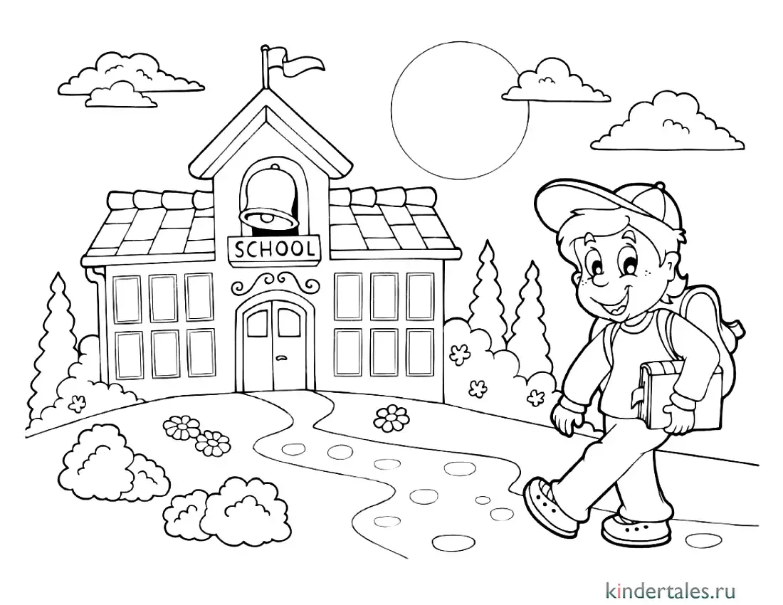 Раскраска мальчик с портфелем