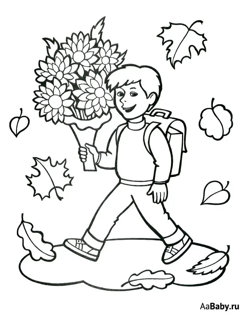 Раскраска мальчик с портфелем