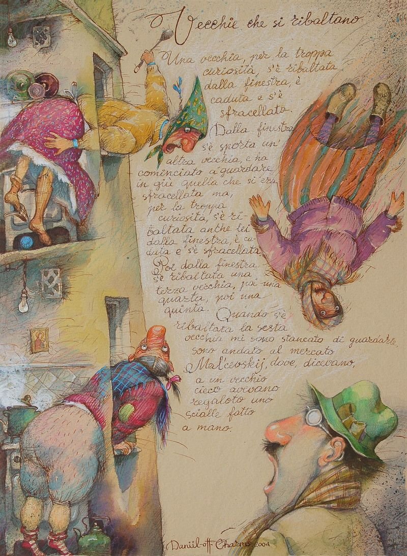 Старуха Даниил Хармс иллюстрация старухи