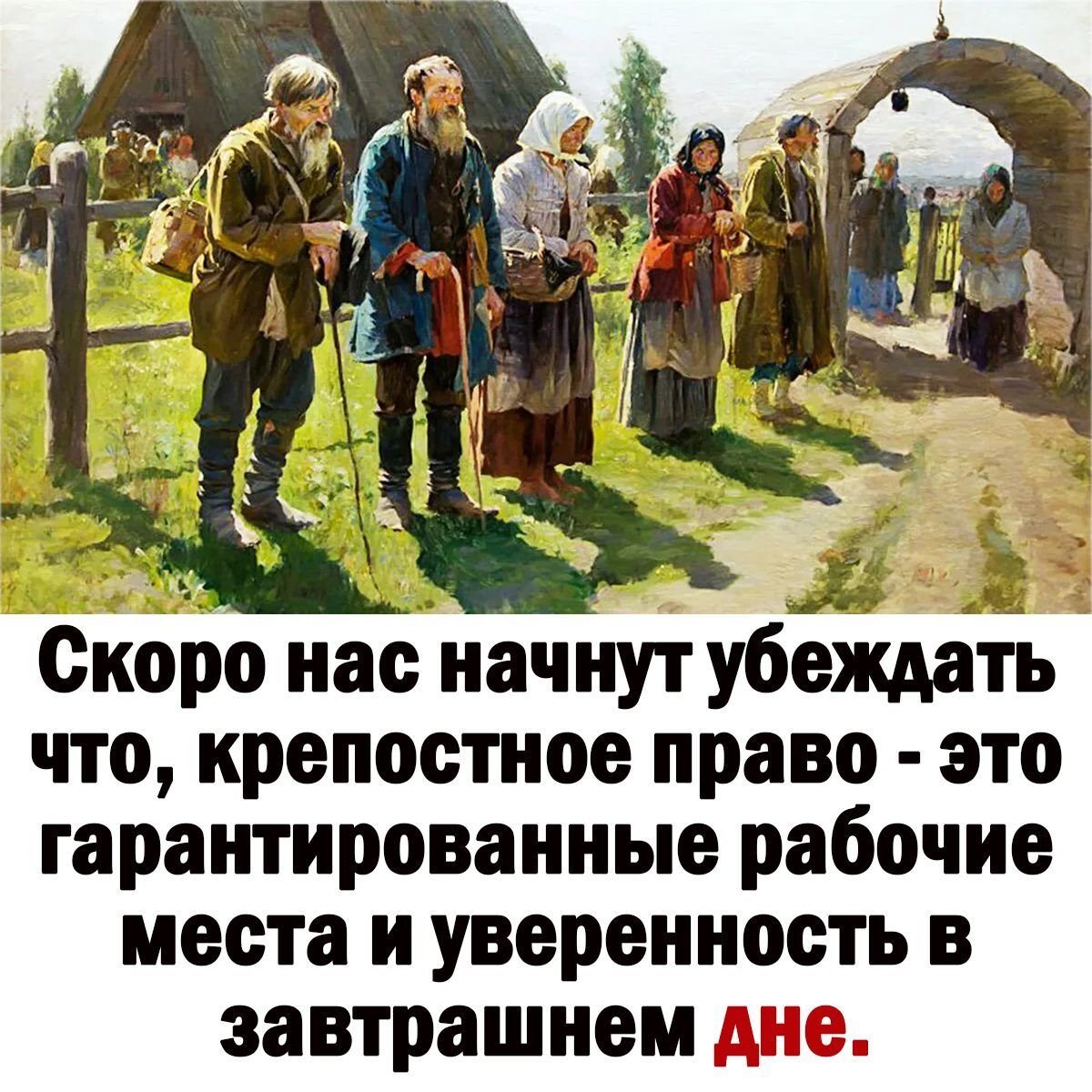 Иллюстрации Бурмистр Тургенева