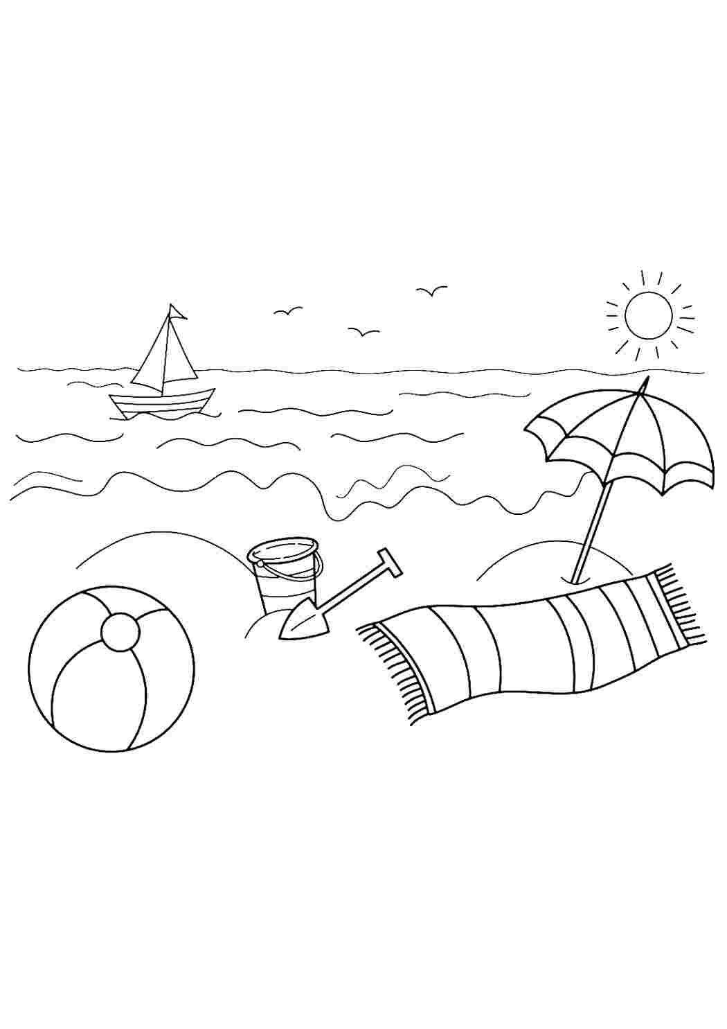 Море раскраска для детей