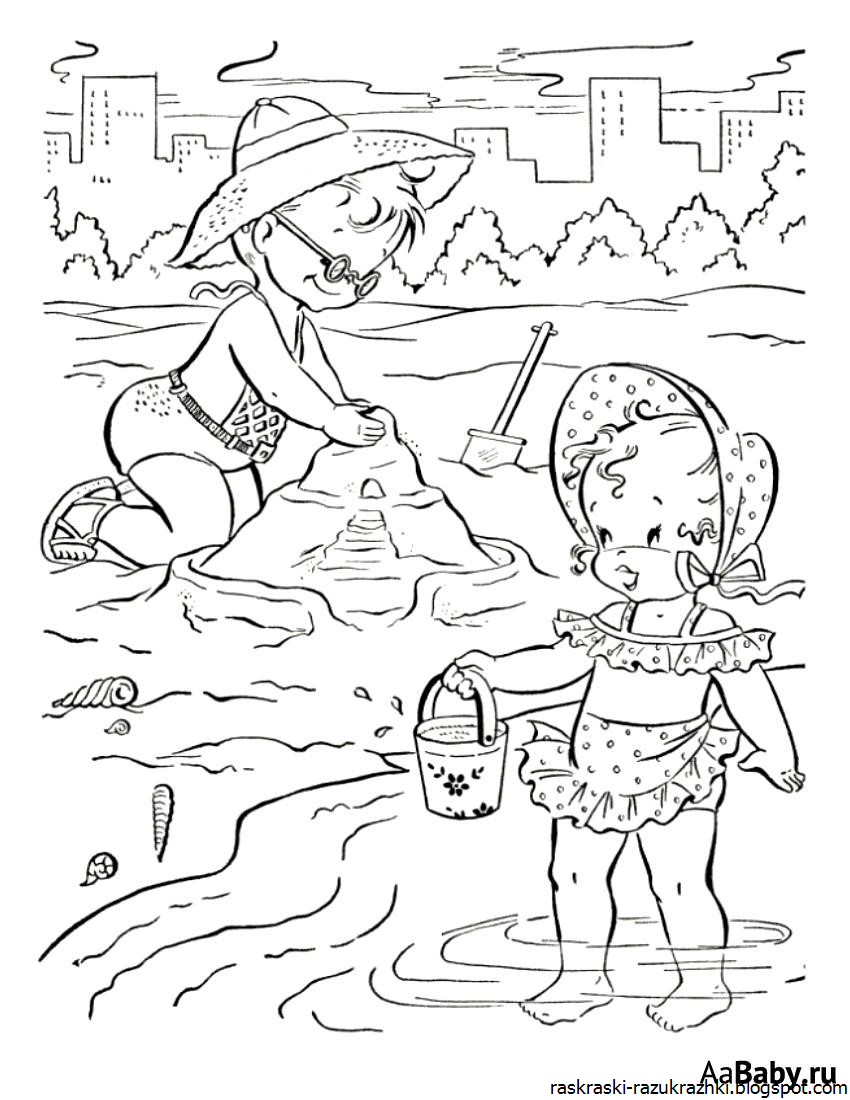 Летние забавы раскраски для детей