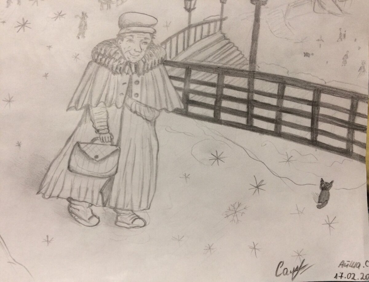 Акакий Акакиевич шинель