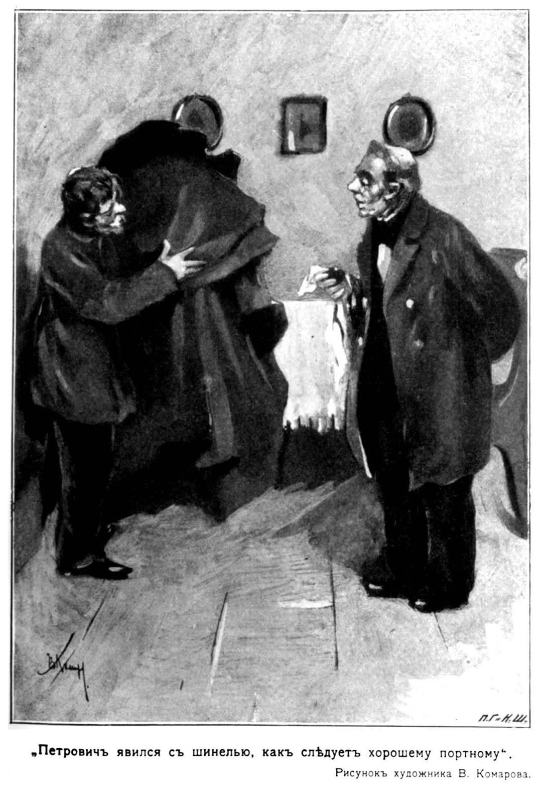 Савва Бродский Алые паруса