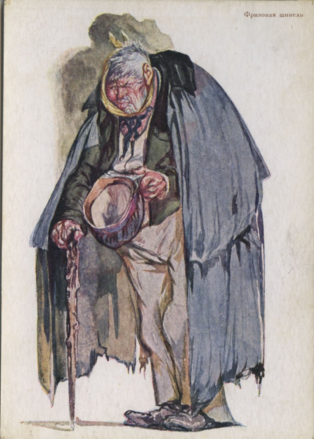 Военный в шинели рисунок