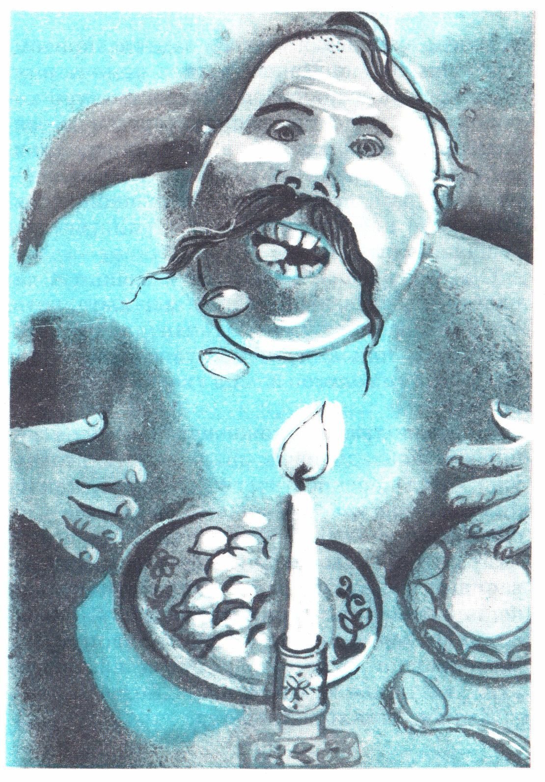 Рисунок к повести Гоголя ночь перед Рождеством