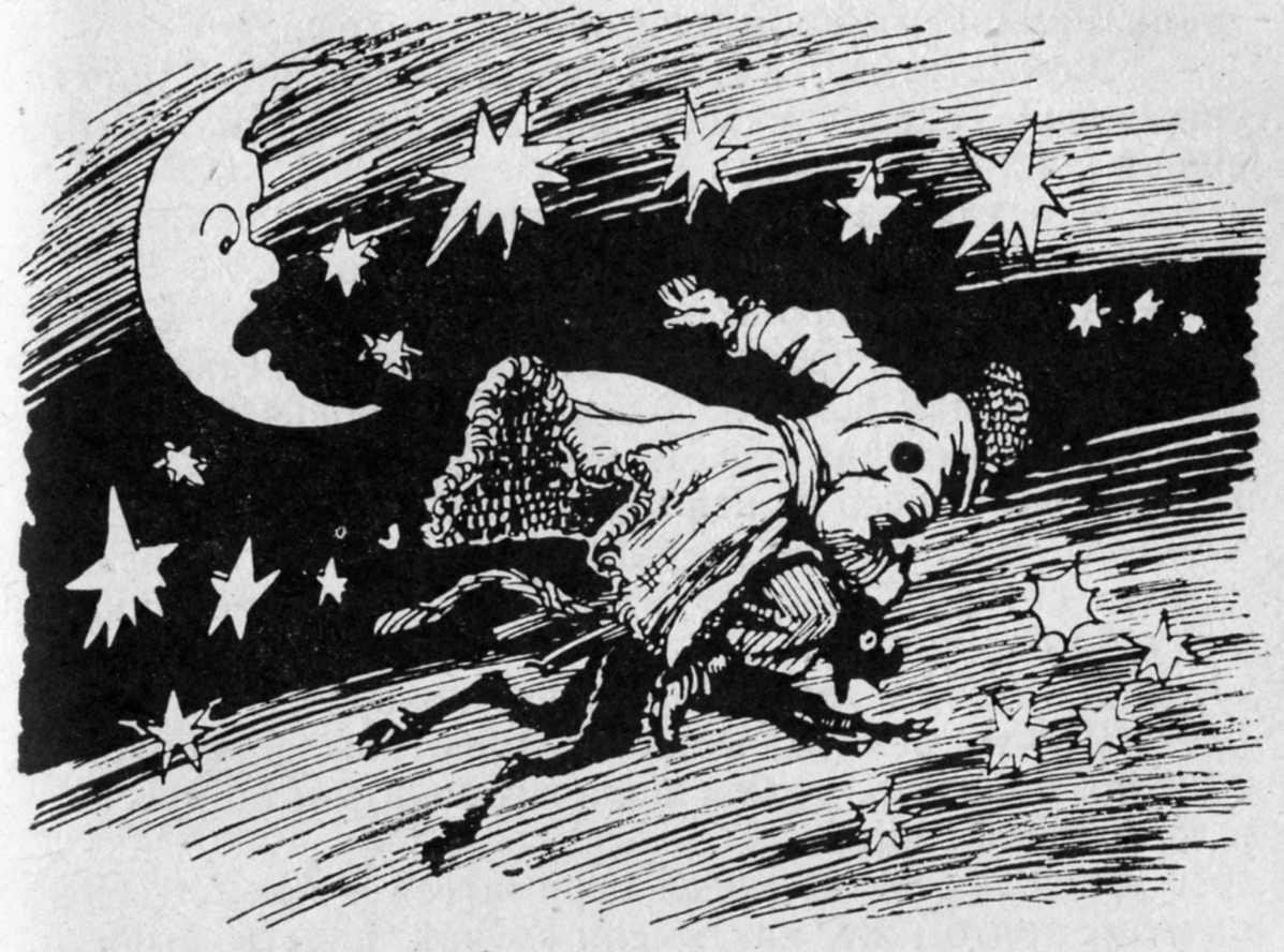 Ночь перед Рождеством