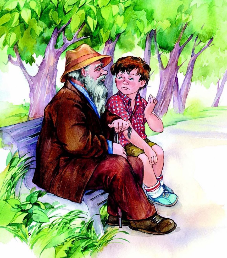 Осеева до первого дождя книга