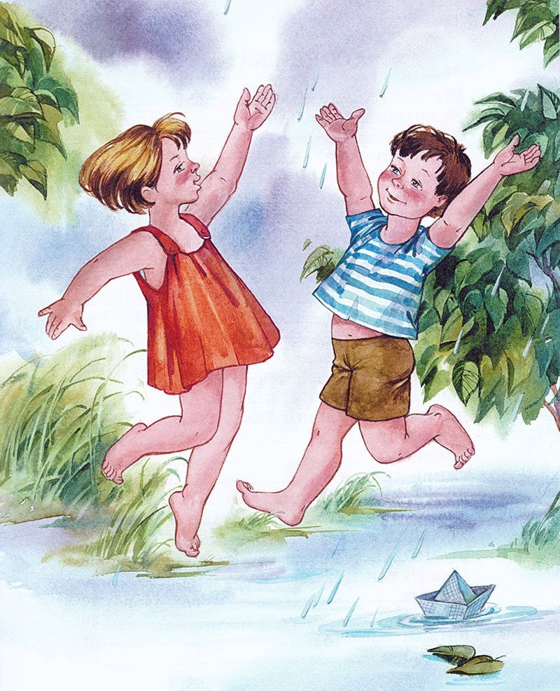 Валентина Осеева синие листья