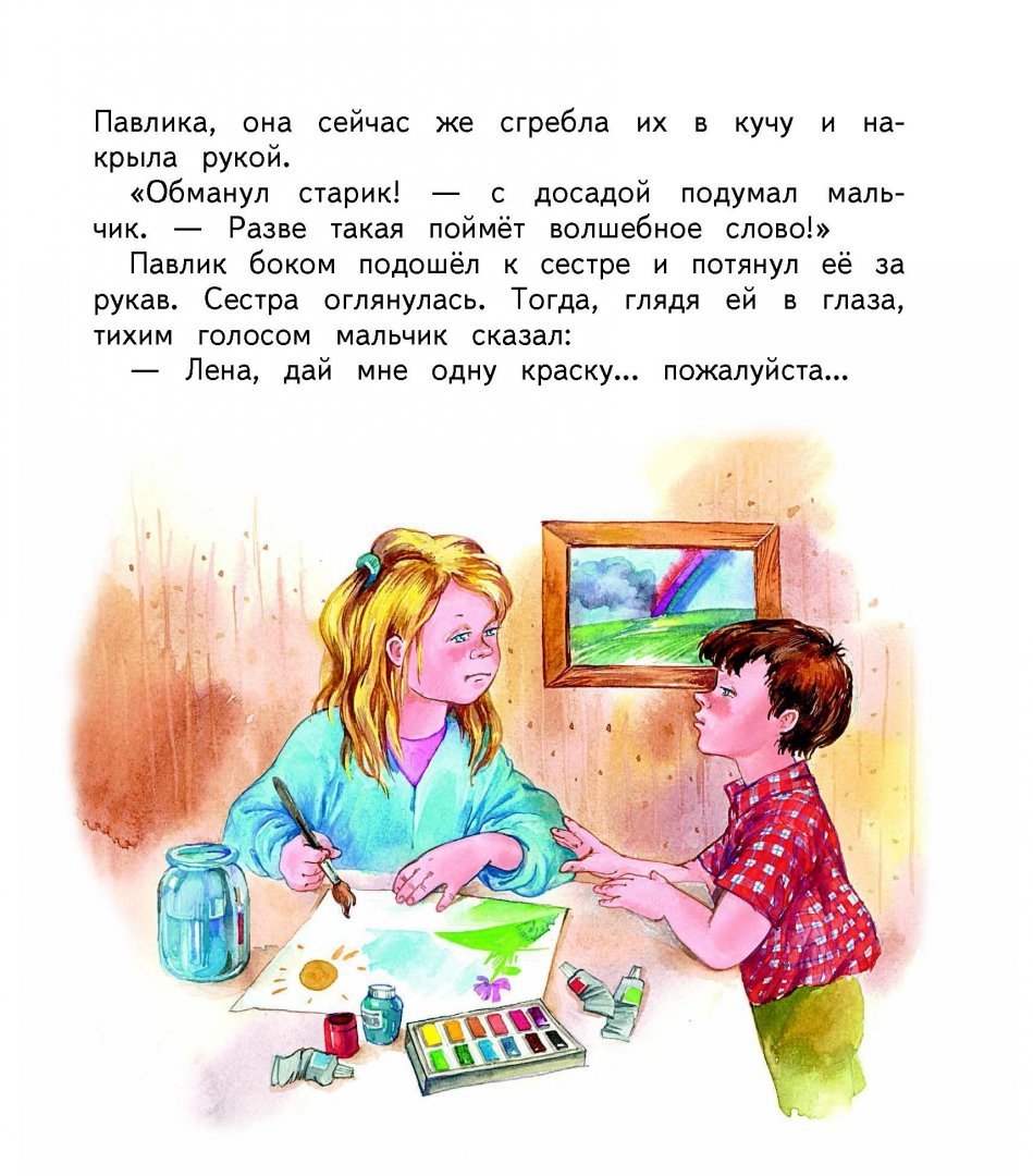 Осеева Татьяна Сергеевна