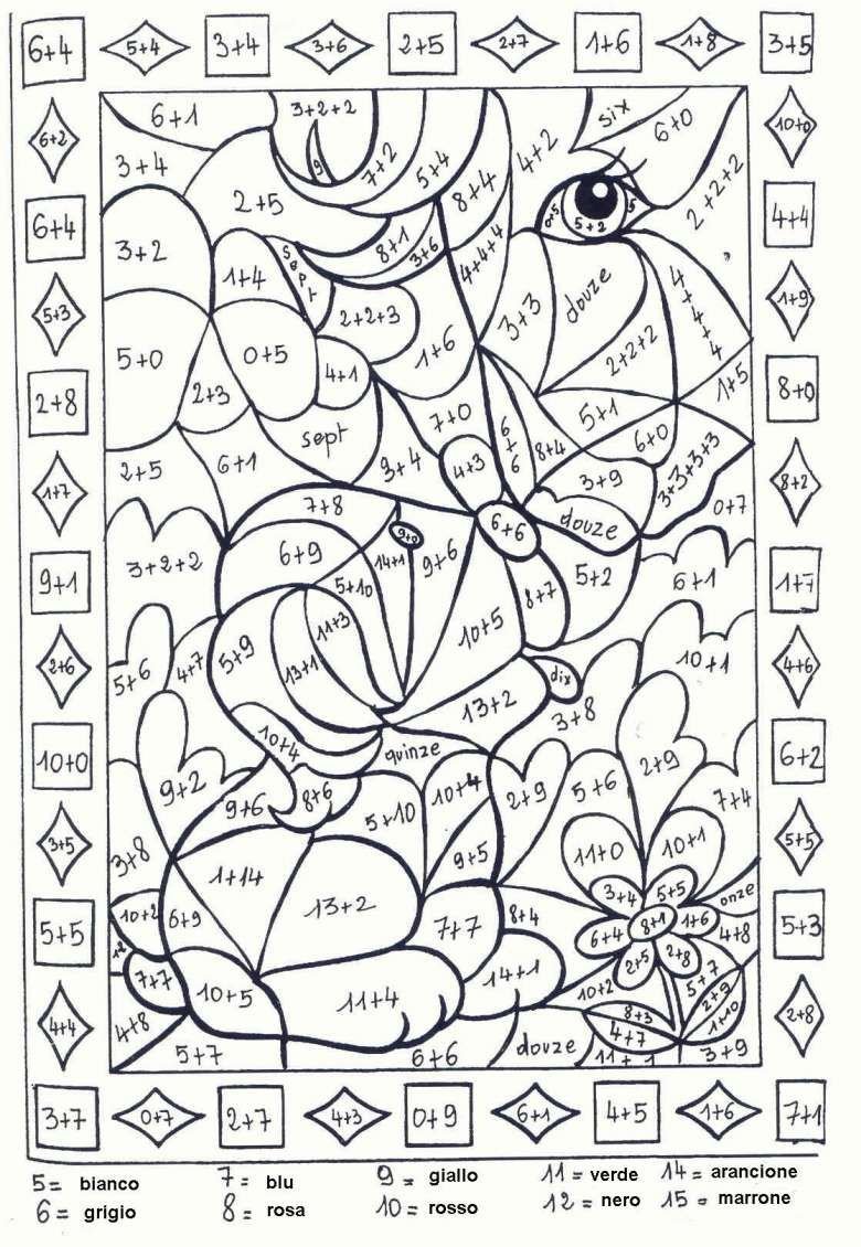 Сложные математические раскраски дроби