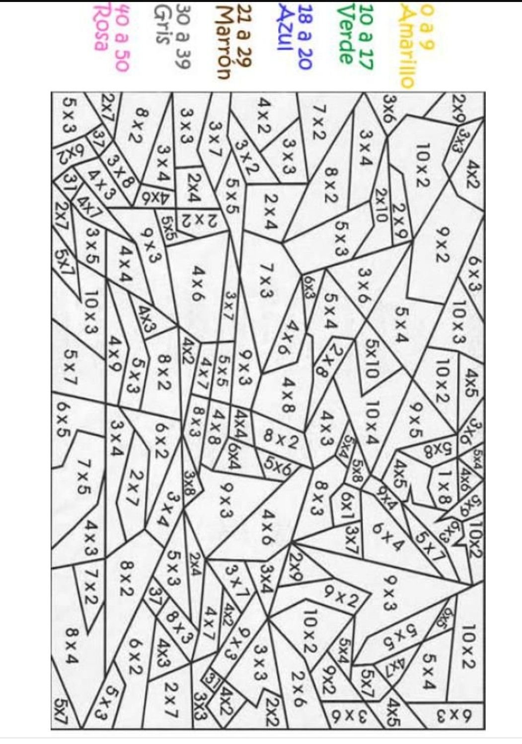 Математическая раскраска сложная