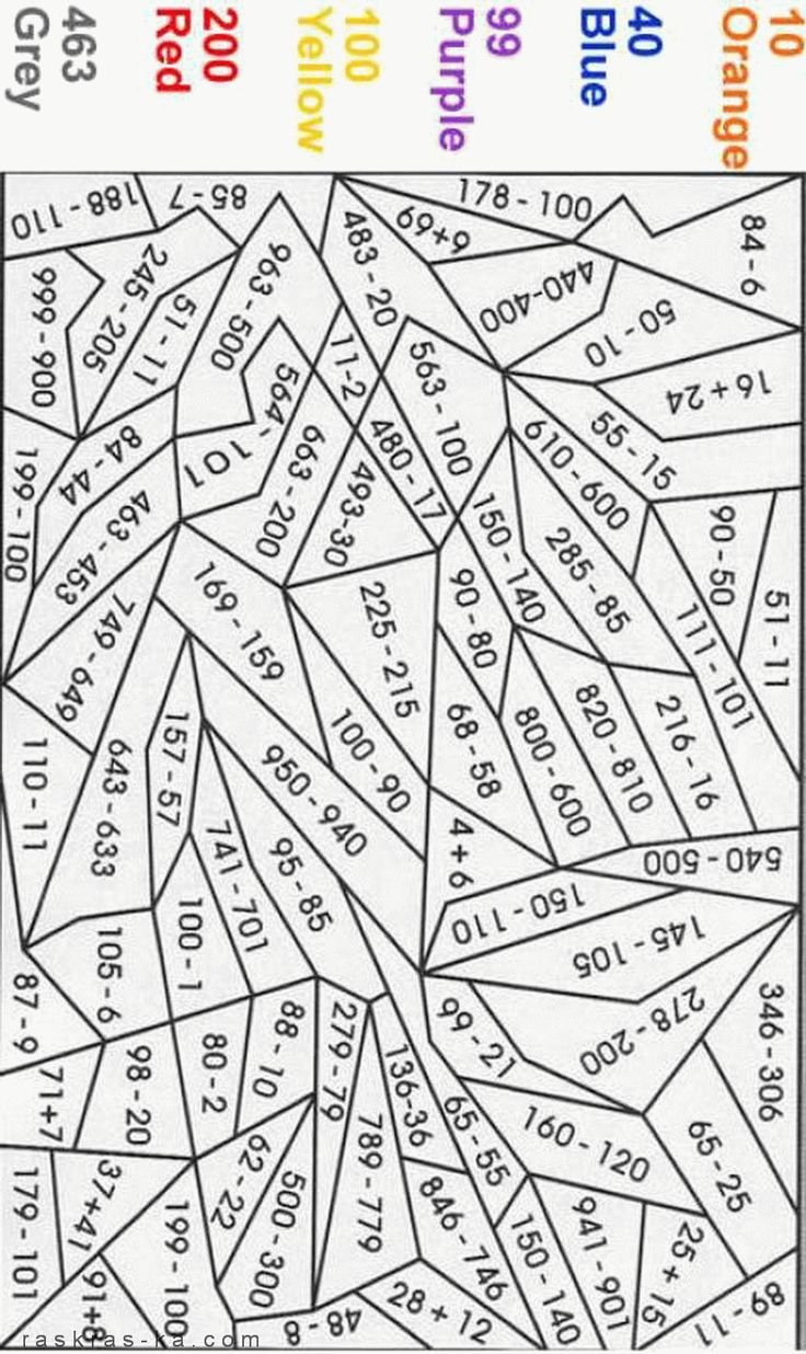 Сосчитай и раскрась состав числа
