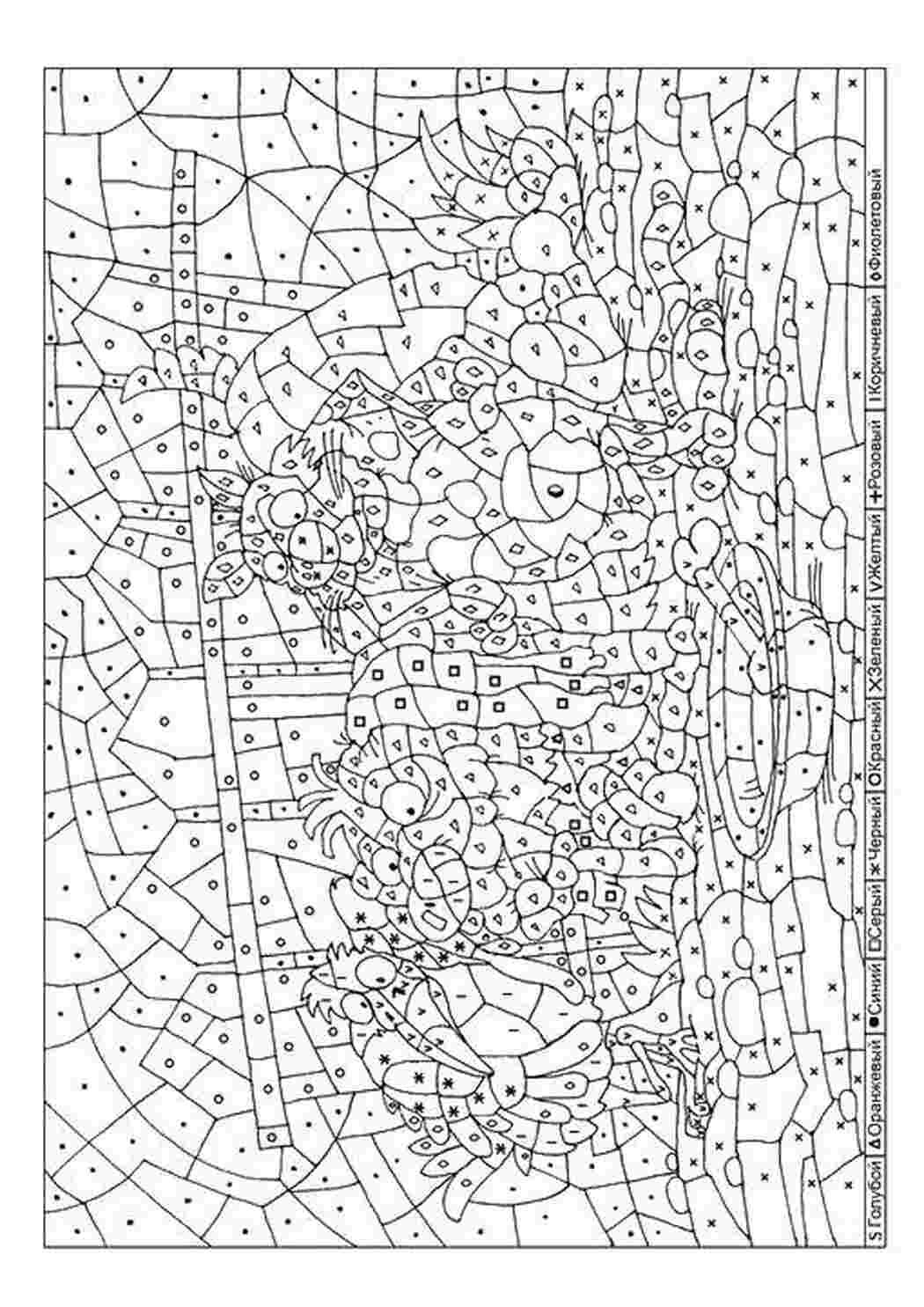 Раскрасить по цифрам с примерами