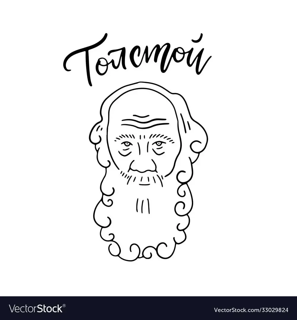 Лев толстой вектор