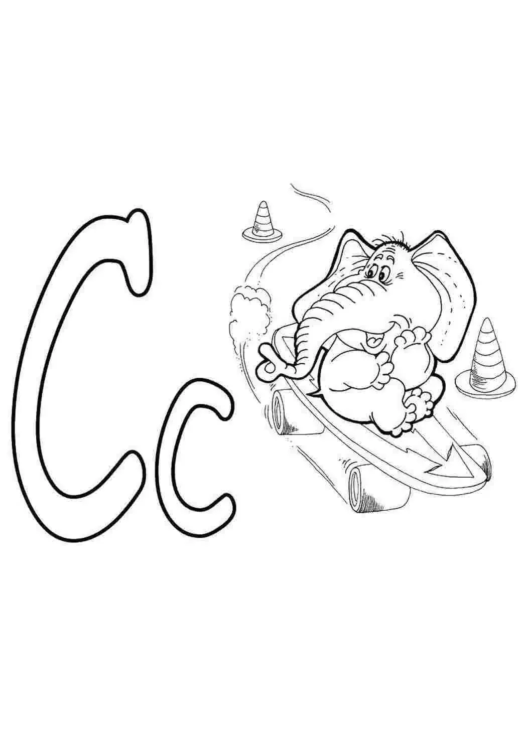 Раскраска буквы