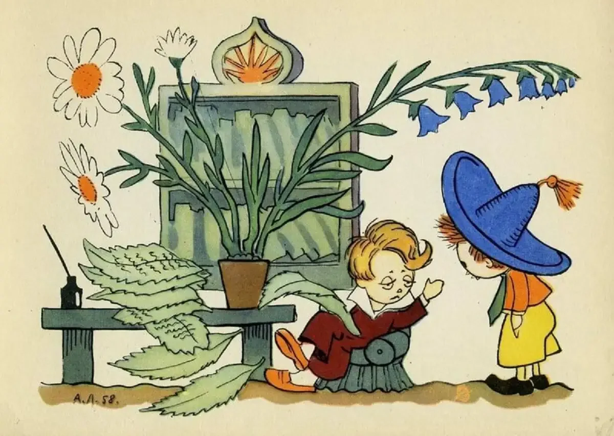 Незнайка поэт Цветик