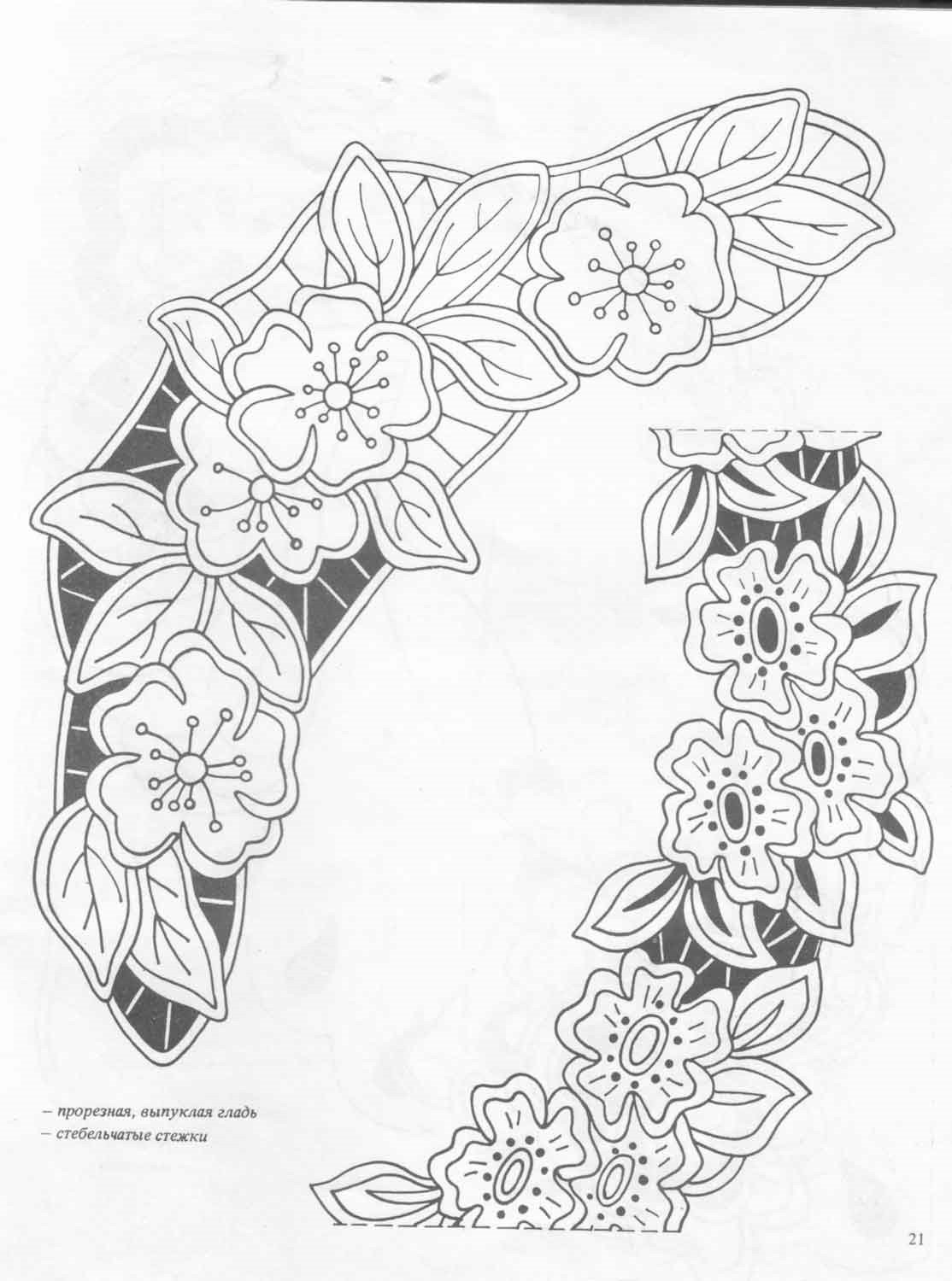 Схемы Ришелье