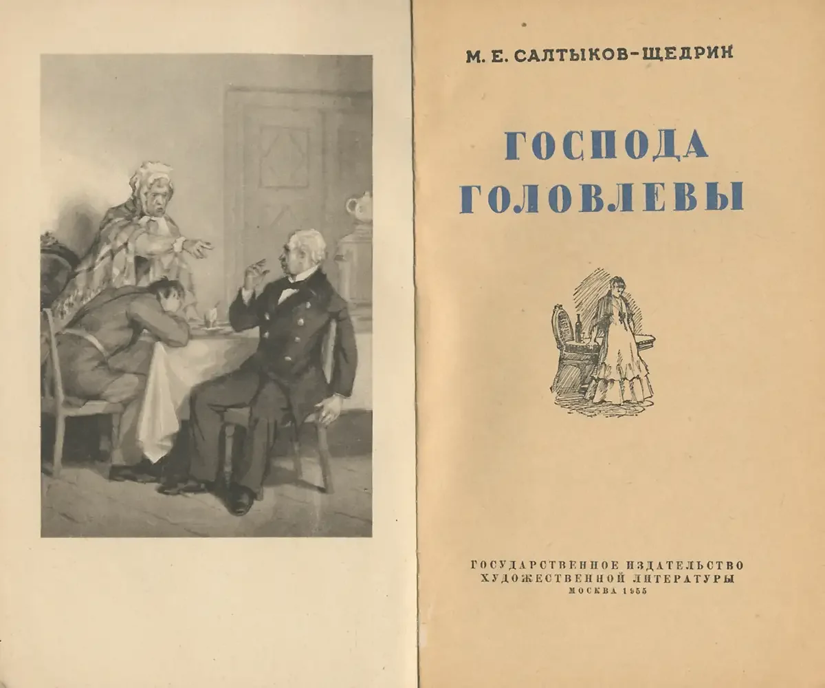 Крестьяне 19 века крепостное право