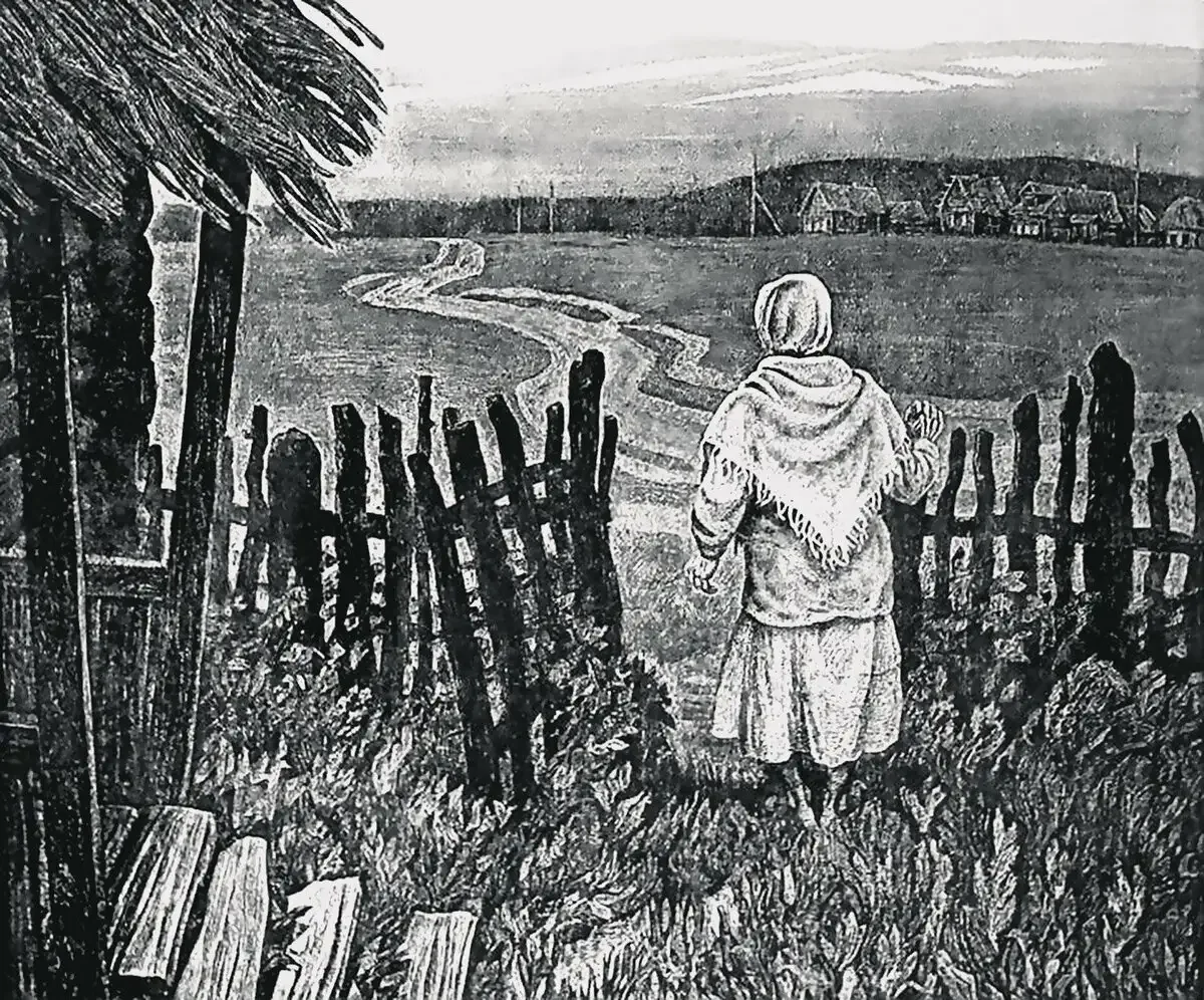 Ванециан Пошехонская старина