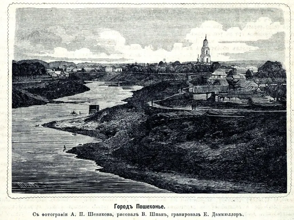 Господа головлёвы Михаил Евграфович Салтыков-Щедрин книга