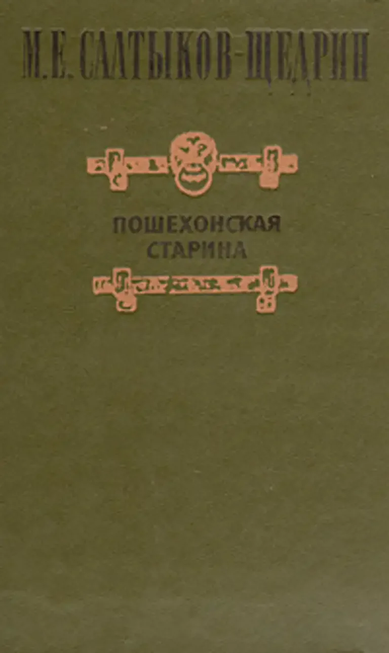 Денис Гордеев иллюстратор