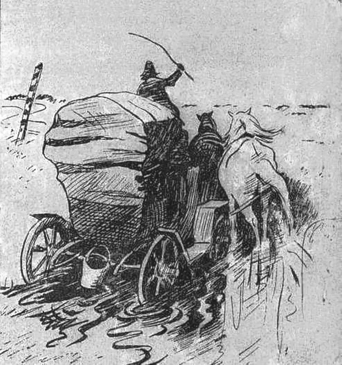 История крепостного мальчика