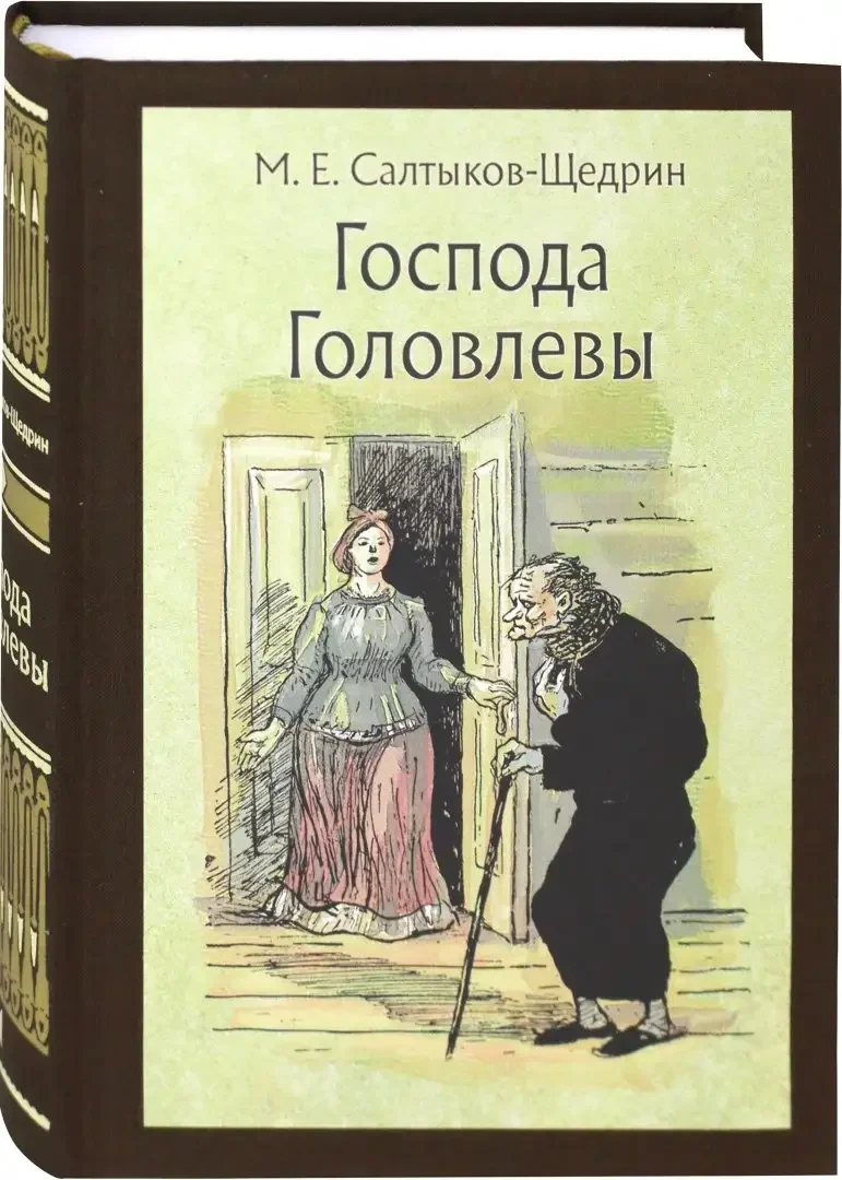 Ярый воск топили