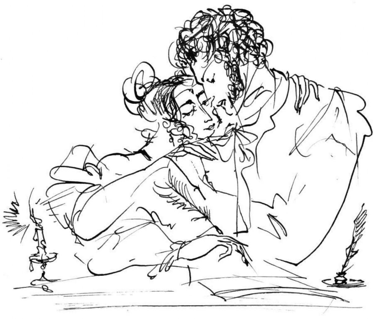 Алекса́ндр Серге́евич Пу́шкин