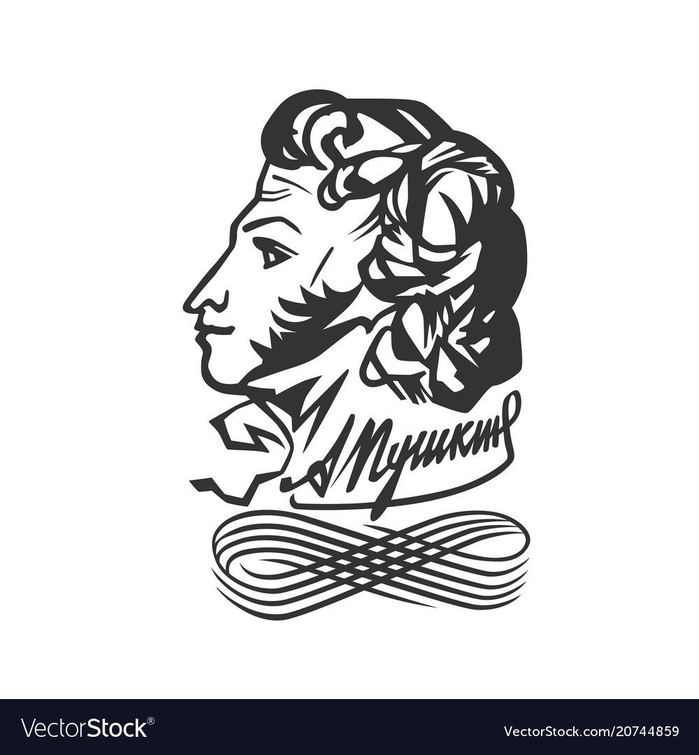 Пушкин вектор