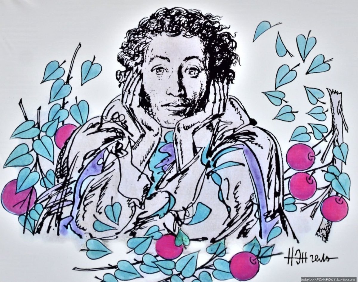 Александр Сергеевич Пушкин роспись