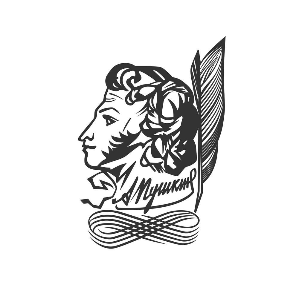 Виллиам Шакеспеаре