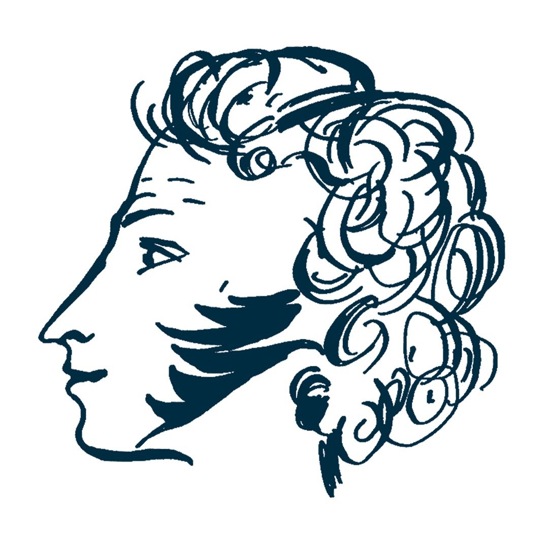 Надя Рушева Пушкин