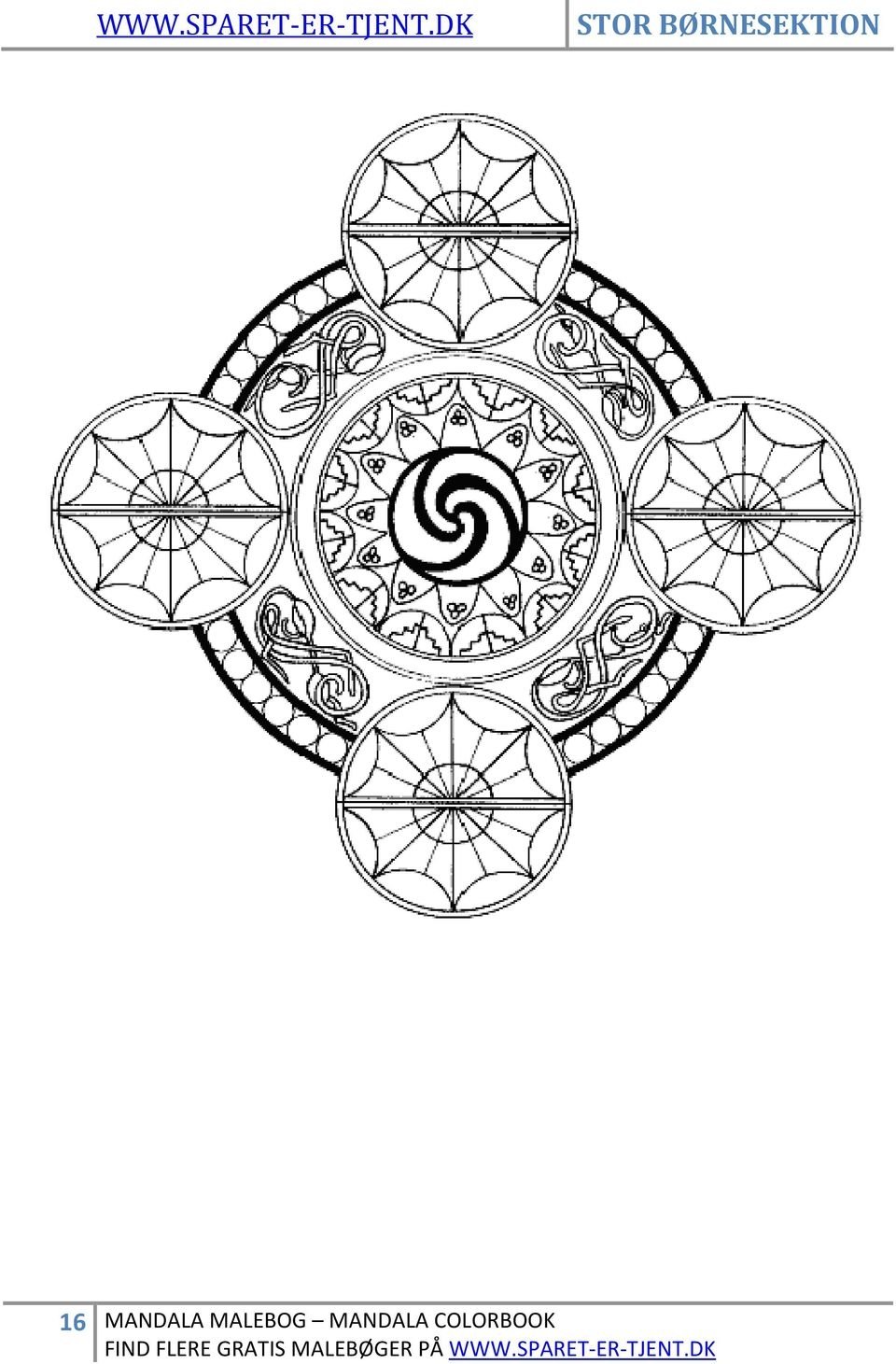 Сакральные символы