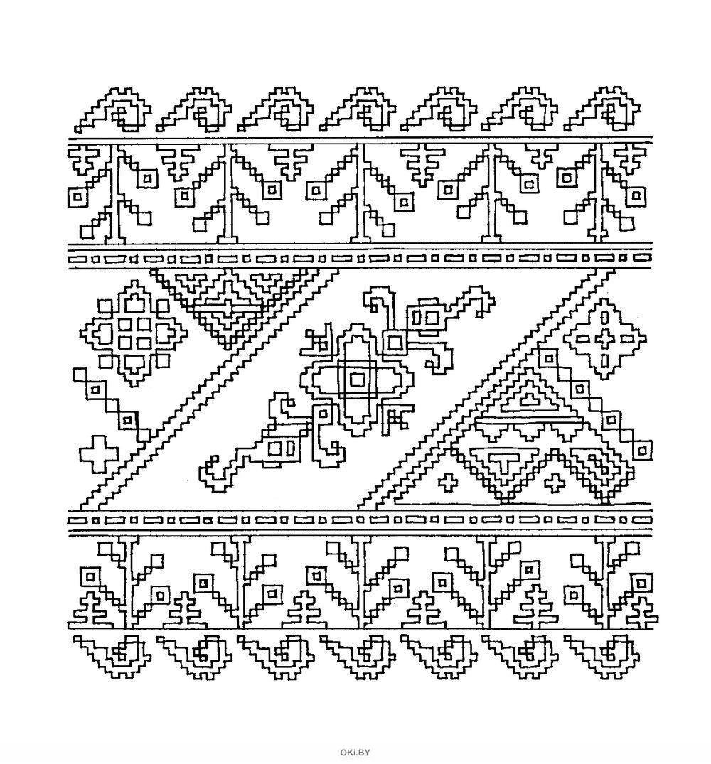 Древнерусские узоры обереги