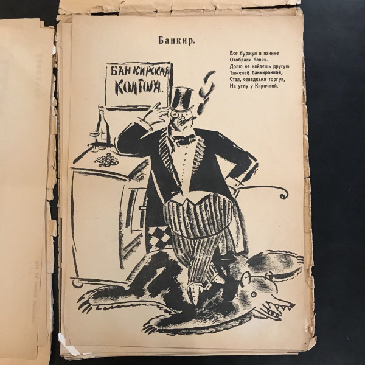 Зощенко аристократка количество страниц