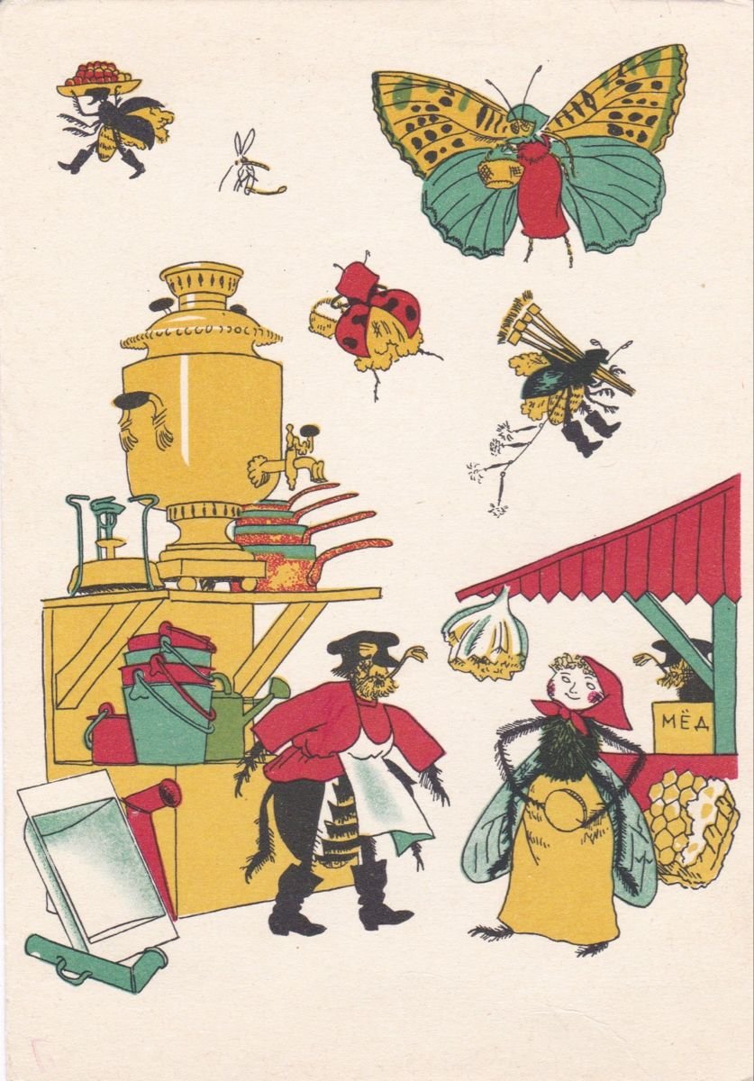 Чуковский Муха Цокотуха иллюстрации Конашевича