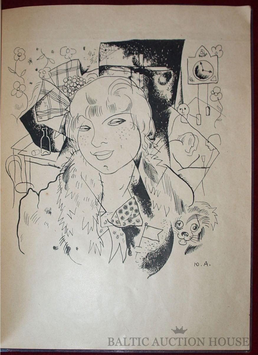 Максим Анненков