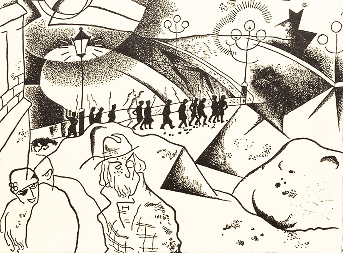 Блок двенадцать иллюстрации Анненкова