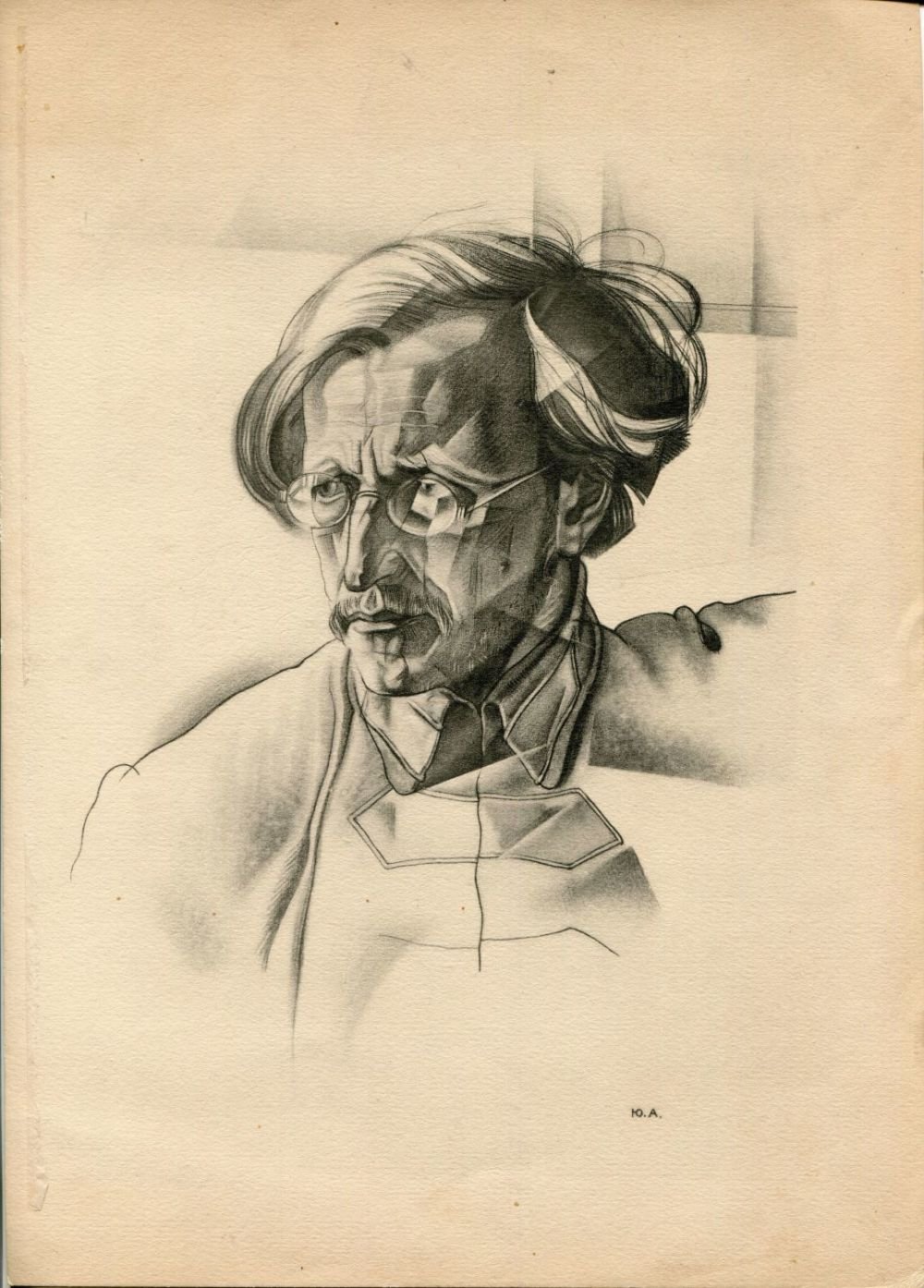 Анненков Вадим Аркадьевич баскетбол