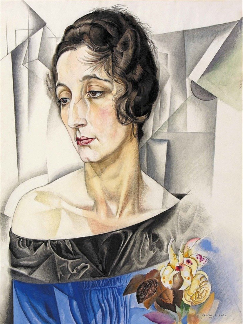 Юрий Анненков мечты провинциала